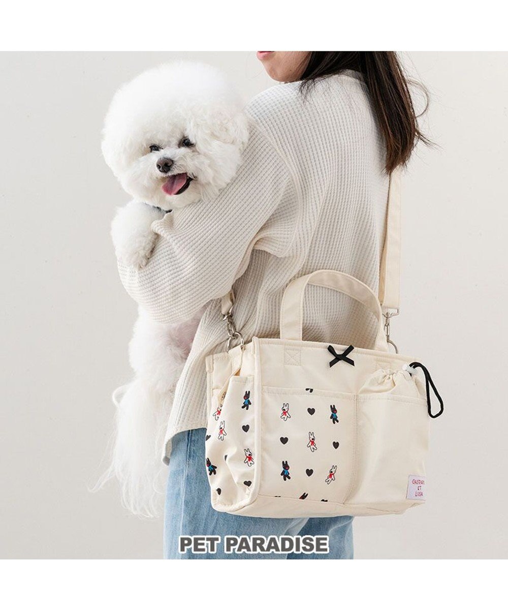 PET PARADISE リサとガスパール お散歩バッグ 《ハート柄》 