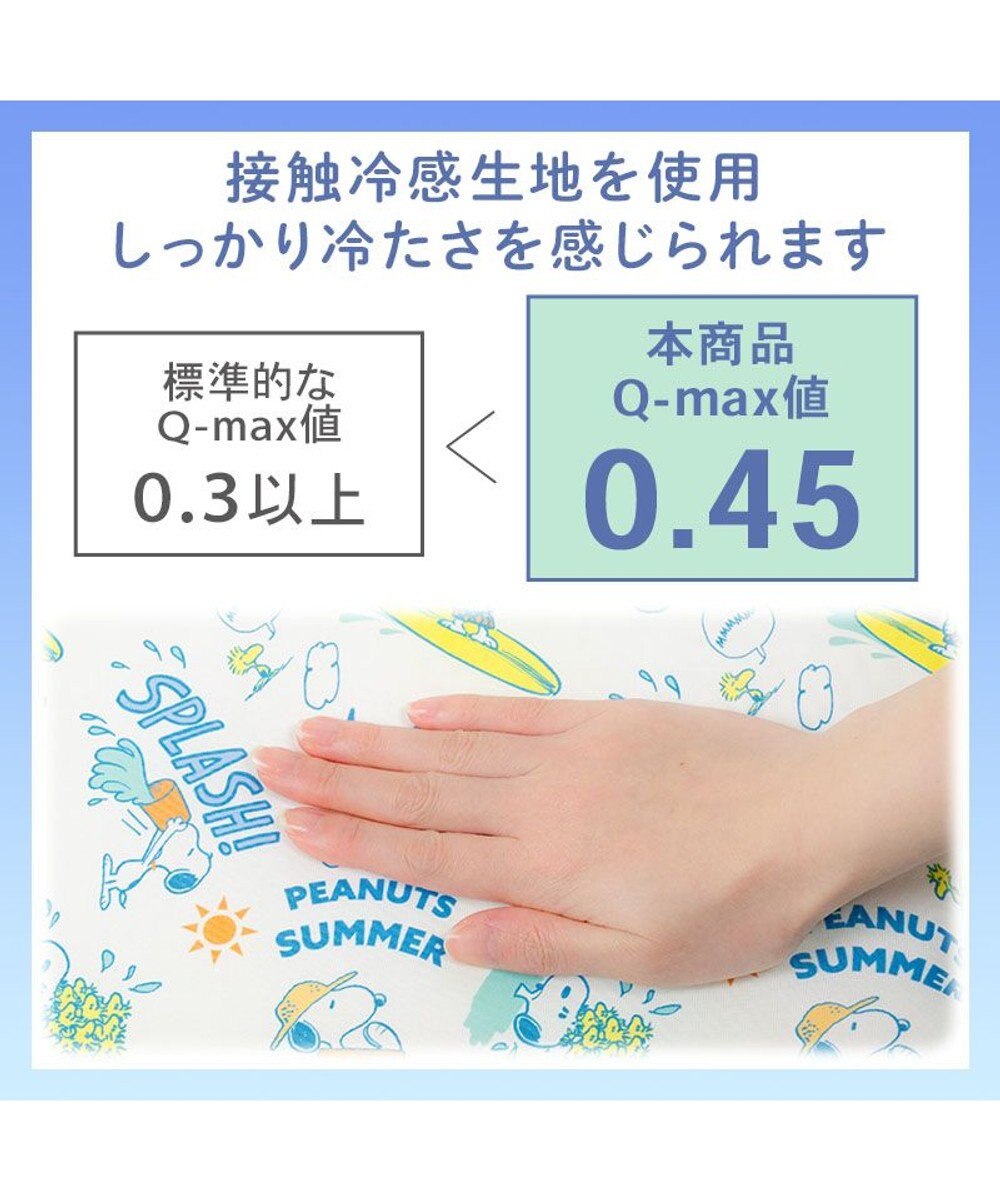 PET PARADISE スヌーピー もちっと クール マット Ｓ 《サーフ柄》 