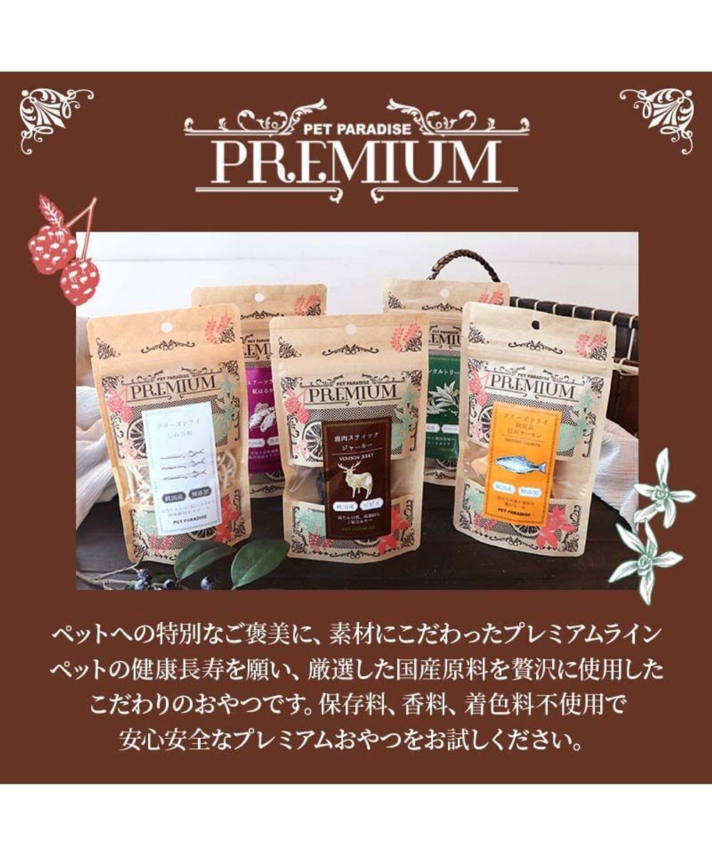 PET PARADISE プレミアム 猪肉スライスジャーキー 