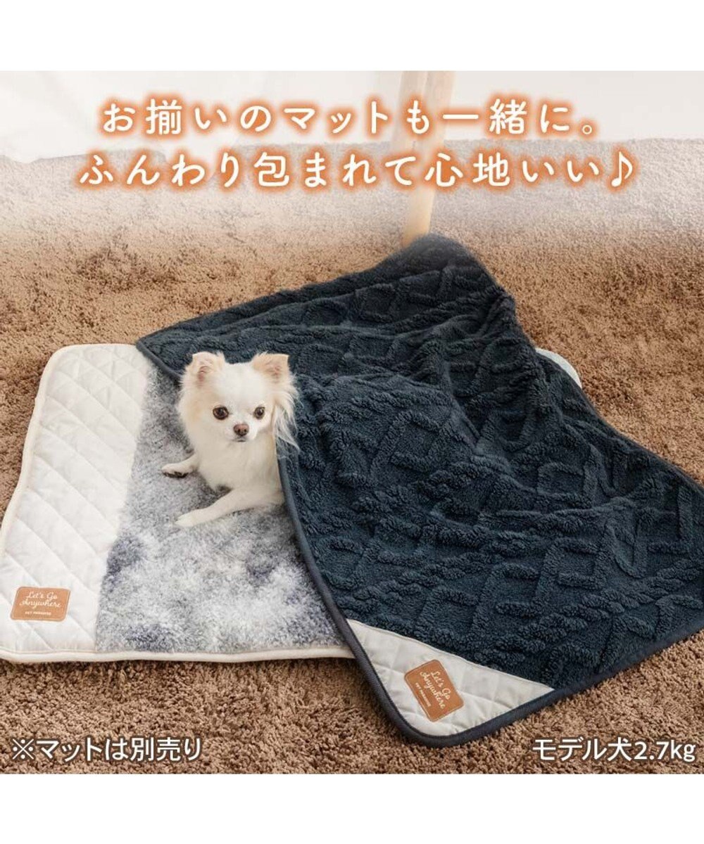 PET PARADISE ペットパラダイス ブランケット 《ダイヤ柄》 