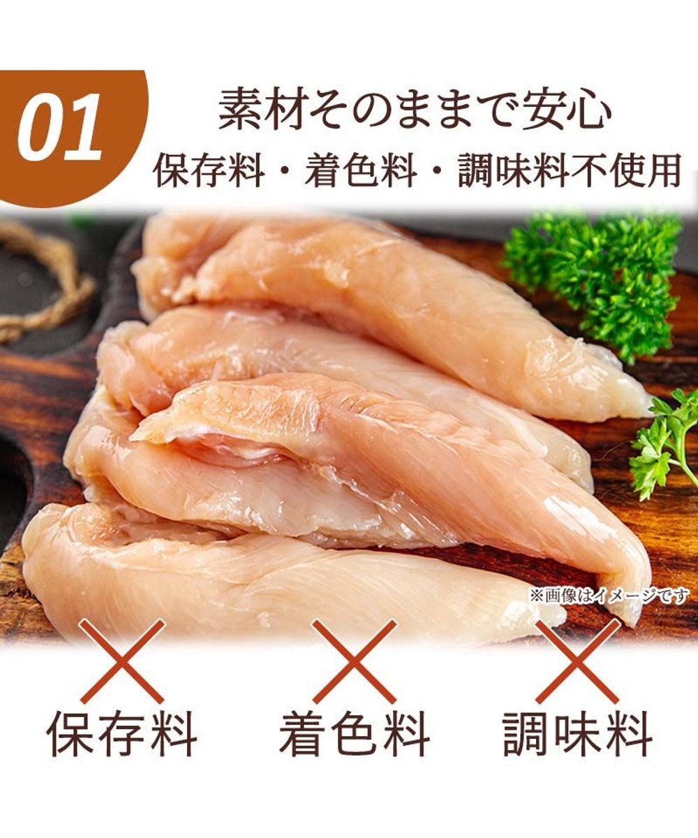 PET PARADISE ささみ チップ 100g 大袋 国産 