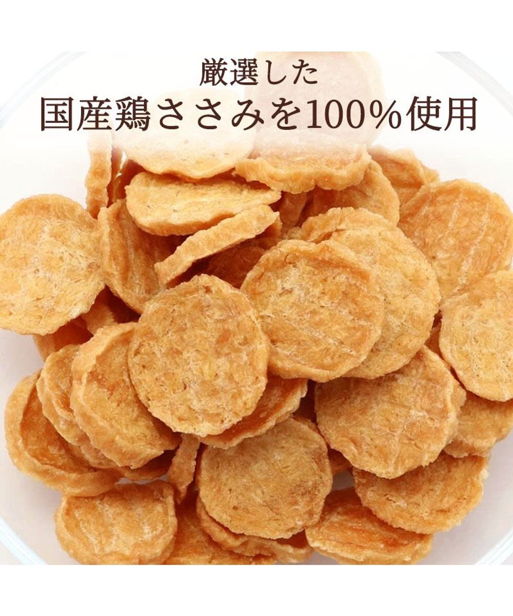 PET PARADISE ささみ チップ 100g 大袋 国産 
