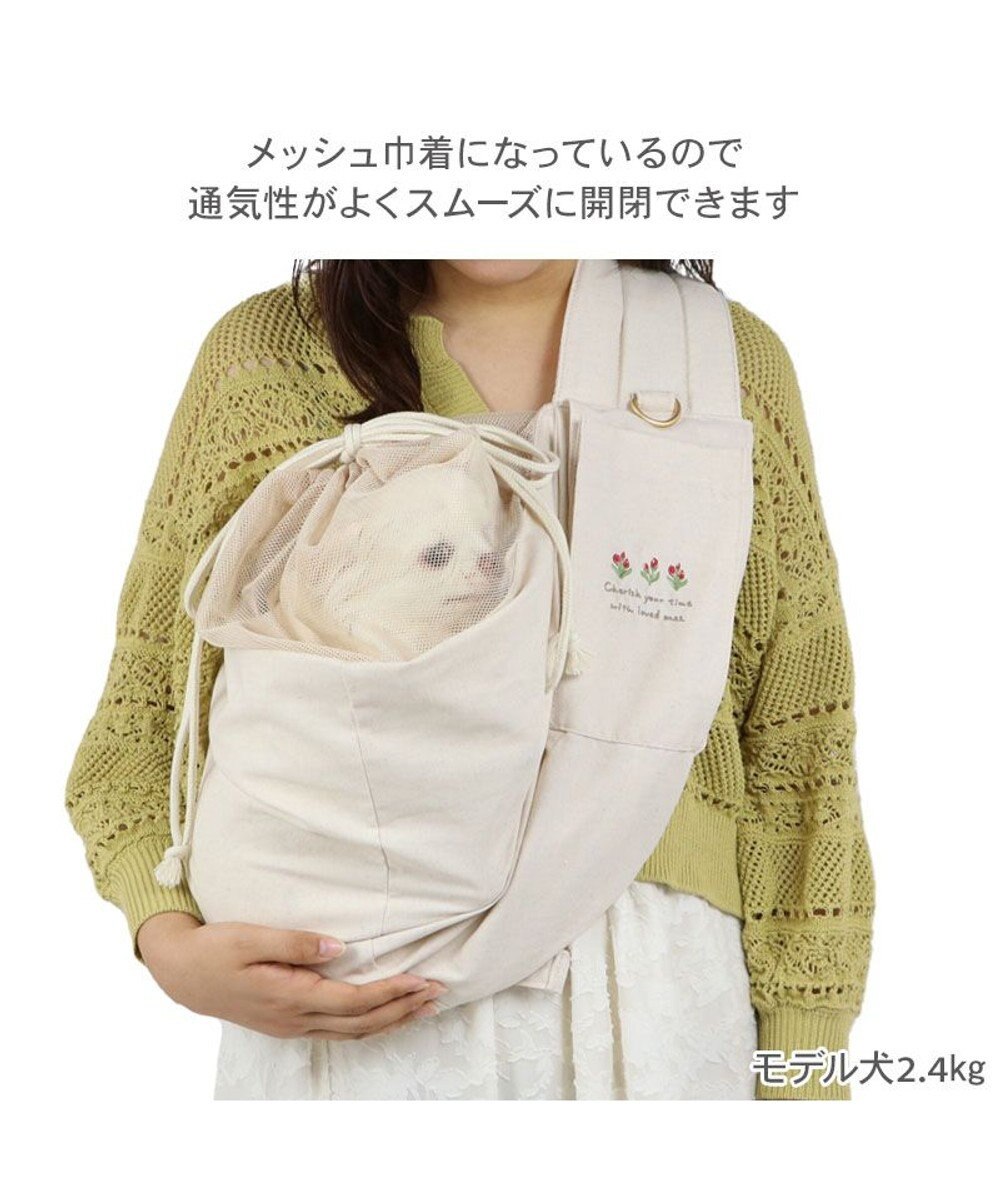 PET PARADISE ペットパラダイス ハグ スリングキャリーバッグ 《お花柄》S 超小型犬 約1.5～4㎏ 