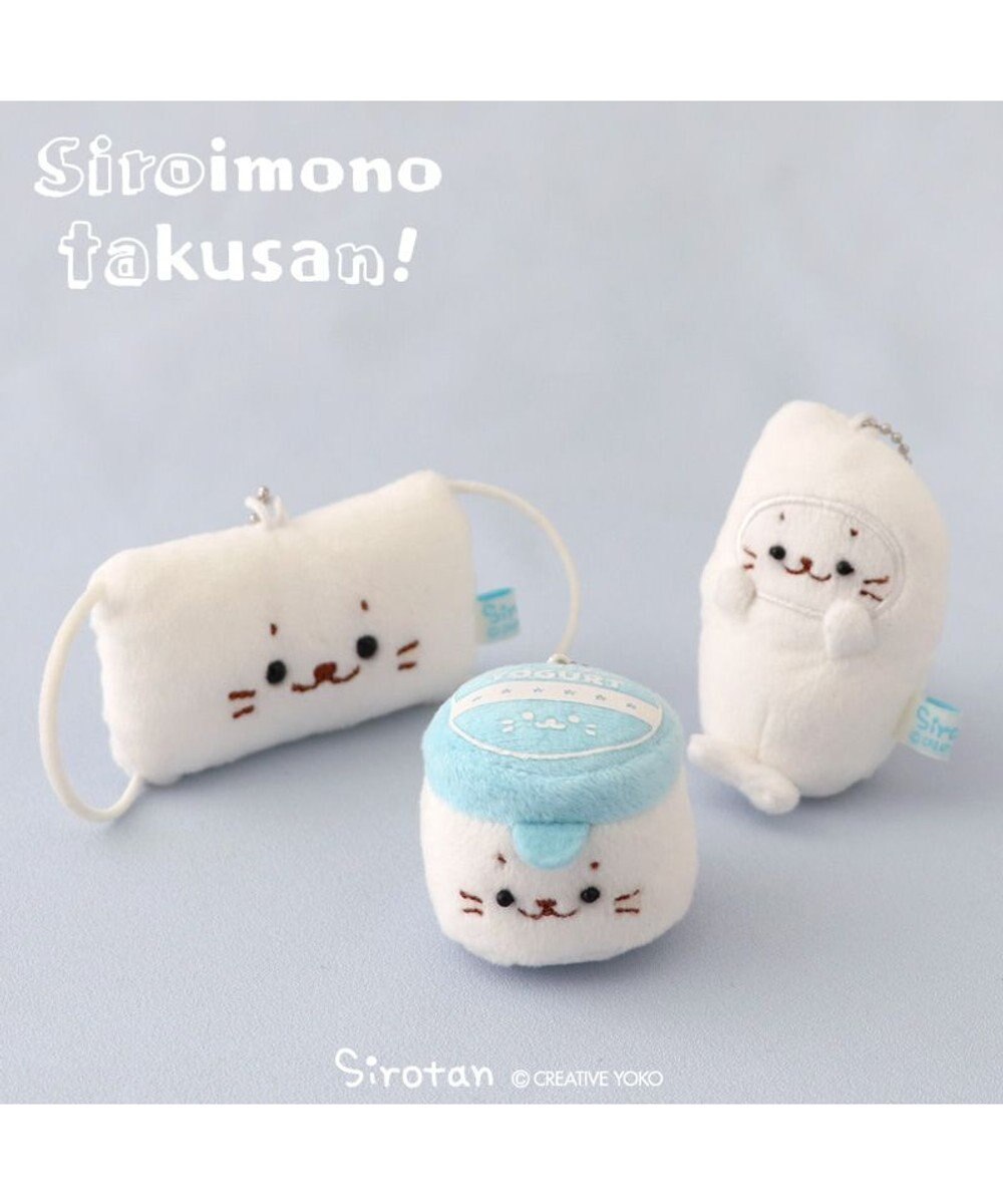 Mother garden しろたん 白いもの マスコットキーホルダー 《マスク》 単品 
