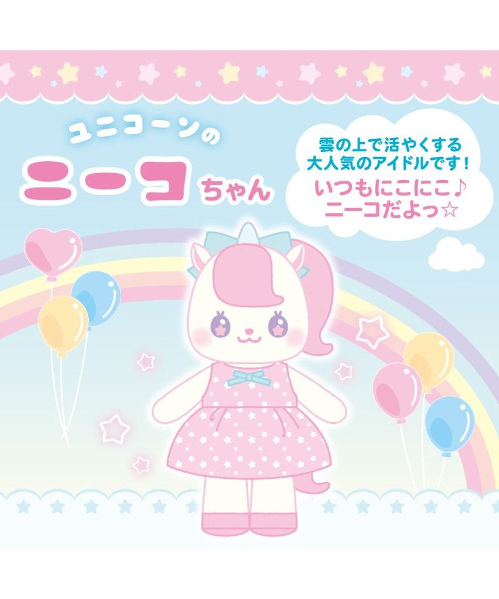 Mother garden マザーガーデン プチマスコット Sサイズ  ユニコーン ニーコちゃん 