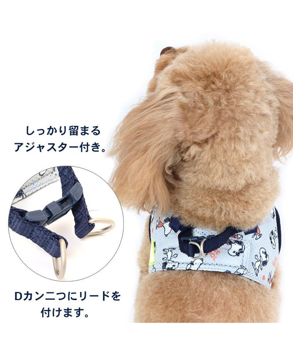 PET PARADISE スヌーピー メッシュ ベスト ハーネス 【３Ｓ】 グレー 