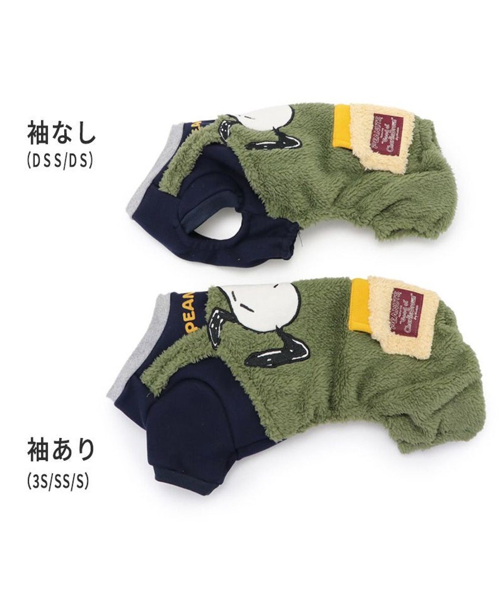 PET PARADISE 犬 服 秋冬 スヌーピー ボア パンツ つなぎ 【小型犬】 アップリケ カーキ 
