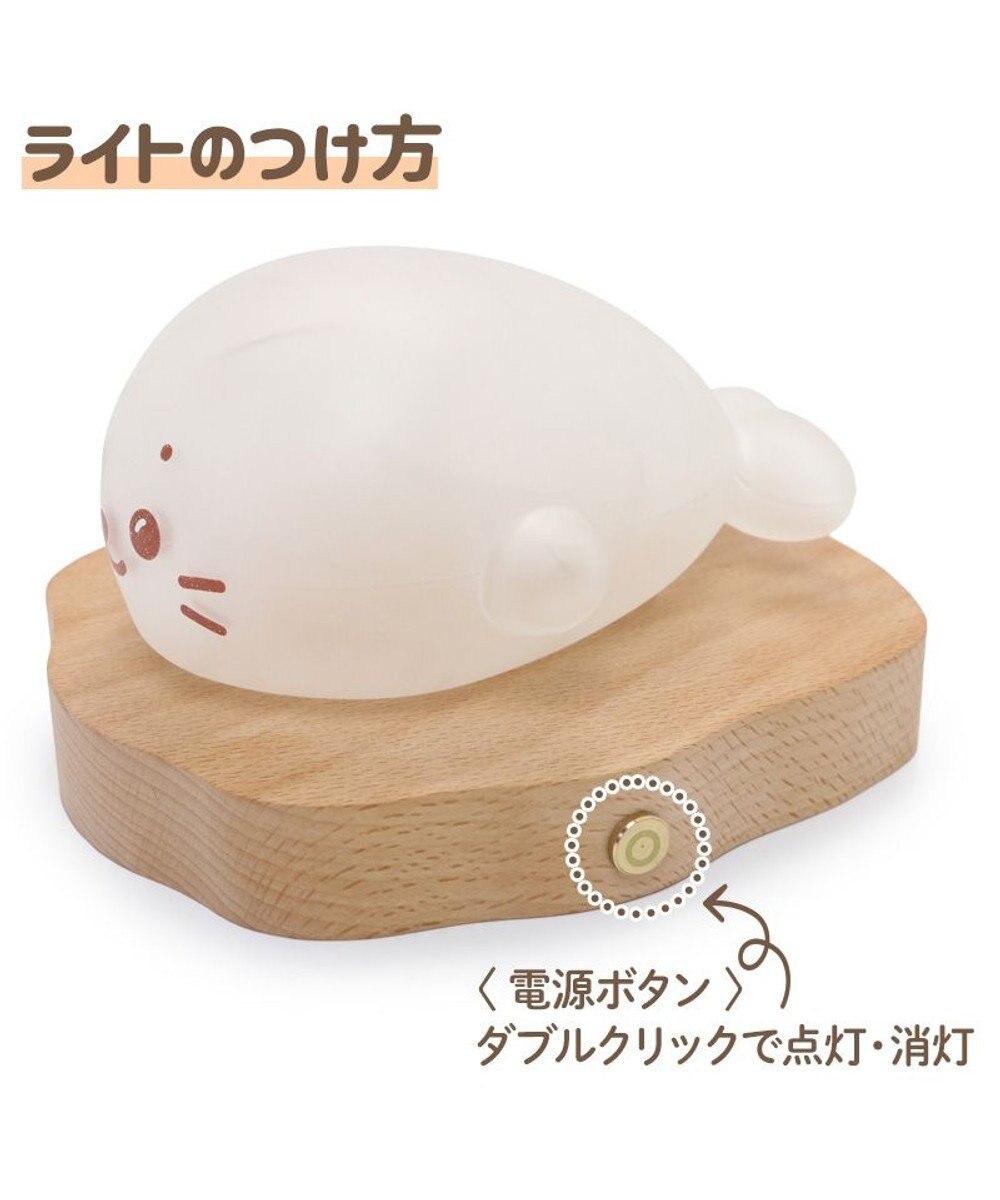 Mother garden しろたん フロストグラスライト 