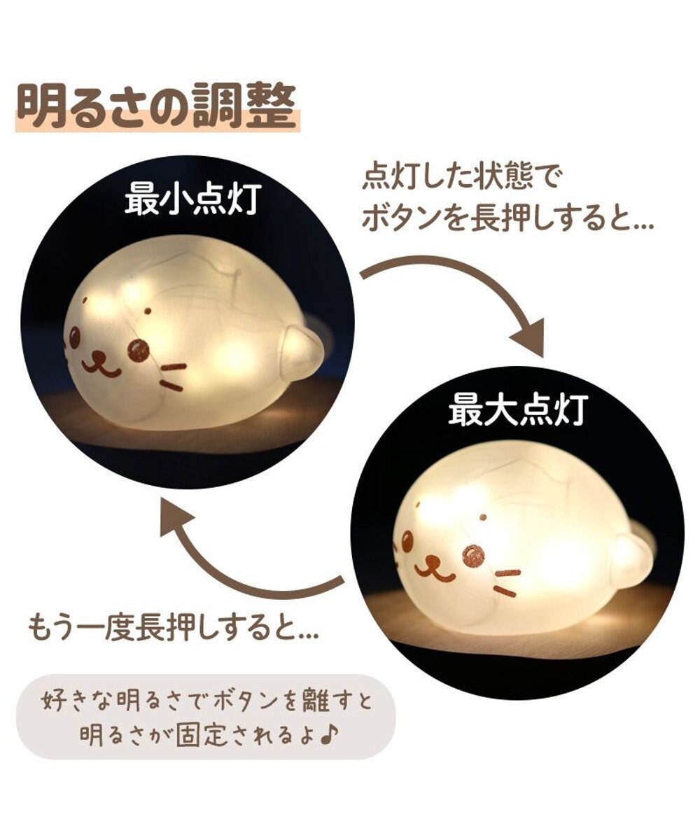 Mother garden しろたん フロストグラスライト 