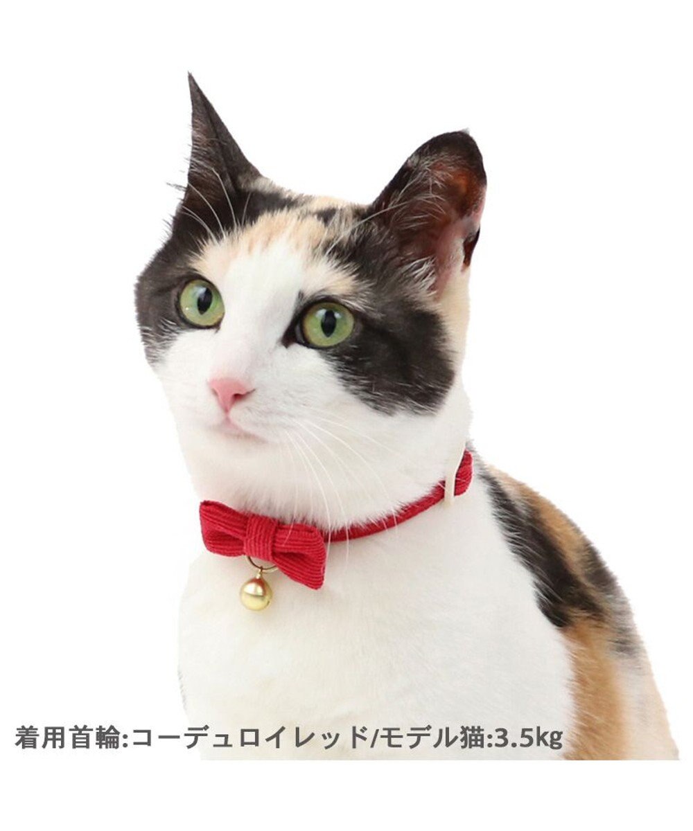 PET PARADISE 猫用 首輪 コーデュロイ 【小】 【中】  レッド 