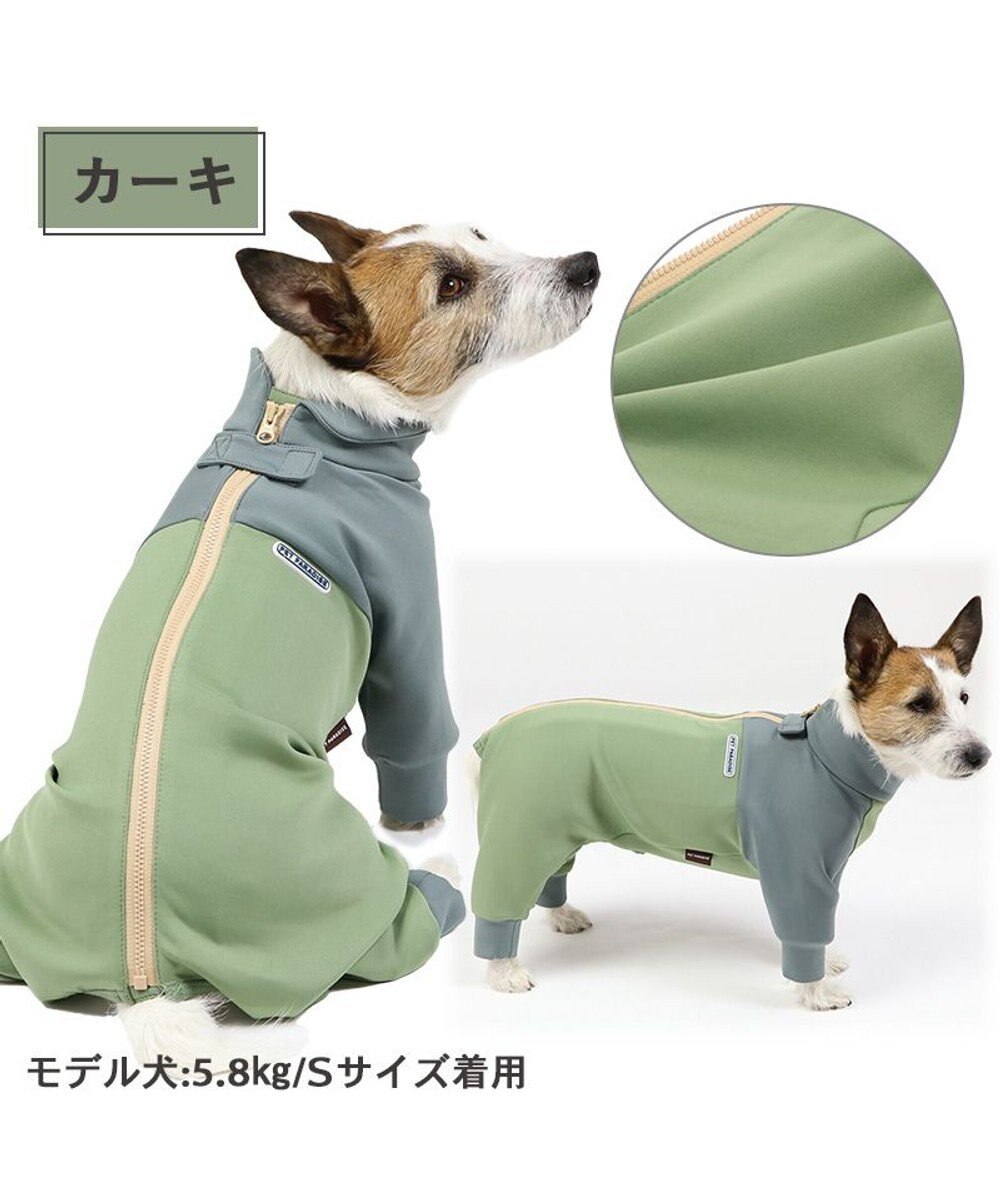 PET PARADISE ペットパラダイス　ボディガード  《カーキ /  グレー》 小型犬 