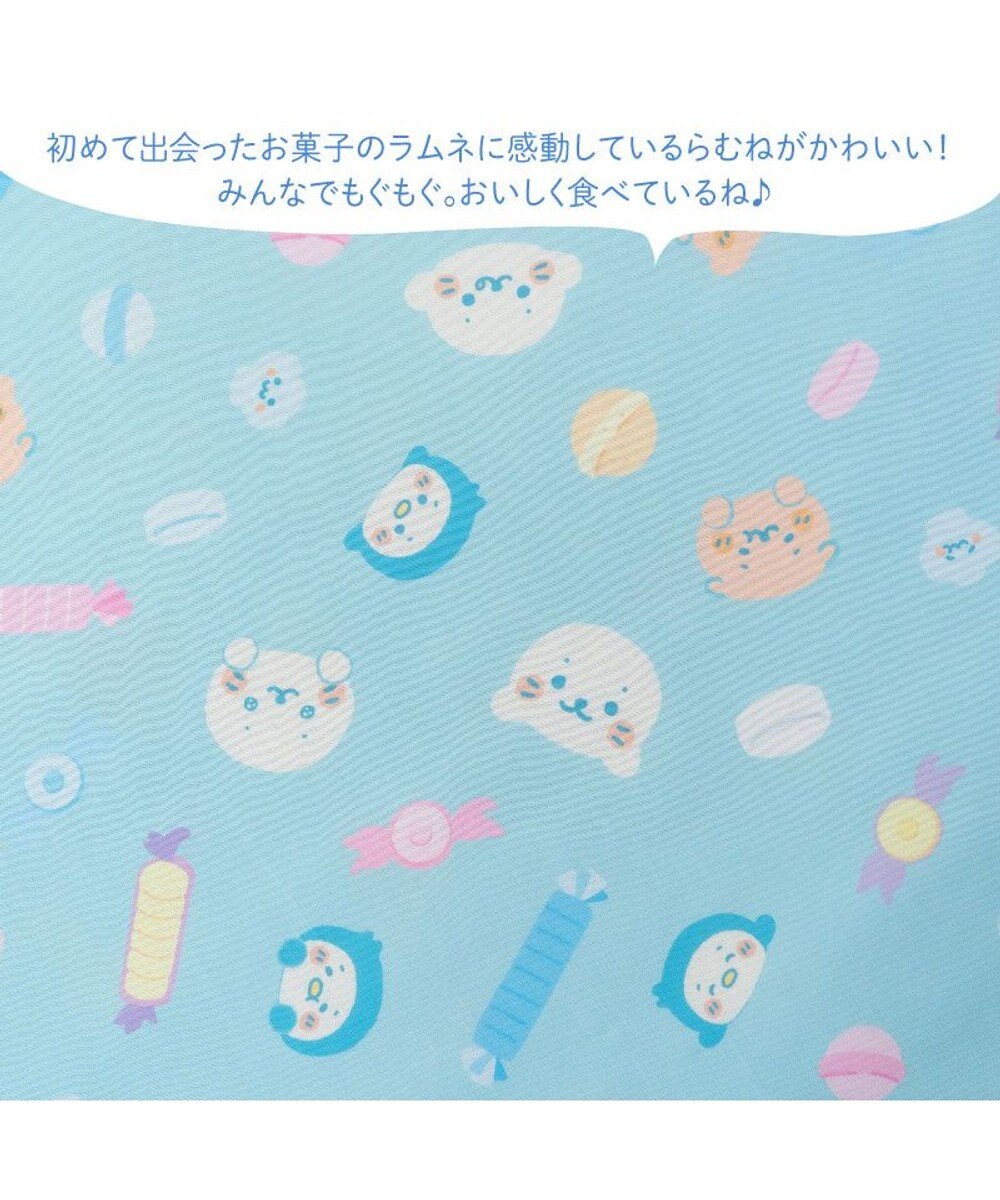 Mother garden しろたん 抱き枕55cm用 クールカバー 《ハッピーラムネ柄》 