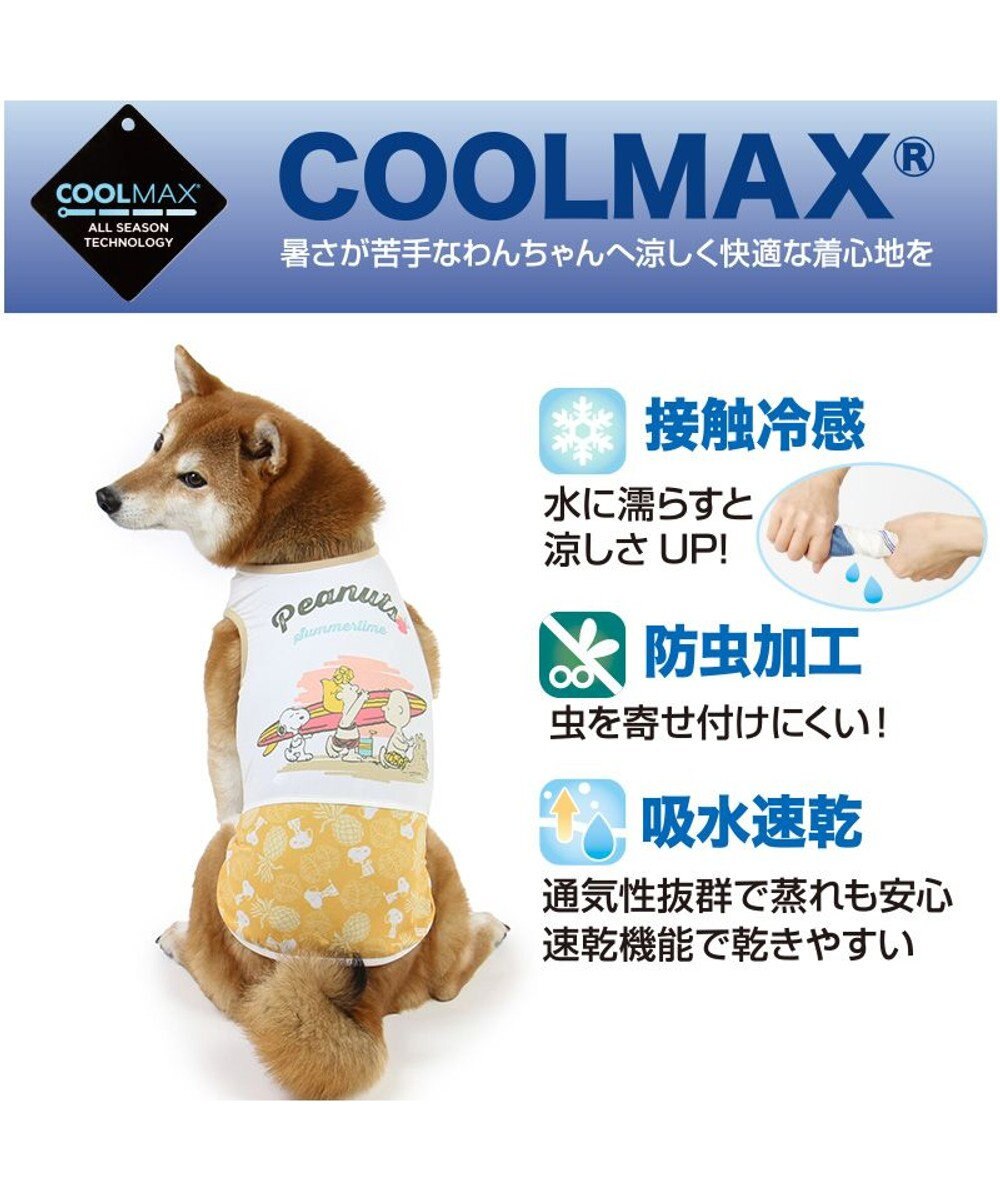 PET PARADISE スヌーピー エコメイド 天竺 タンクトップ 《ビーチ柄 》 中型犬 大型犬 
