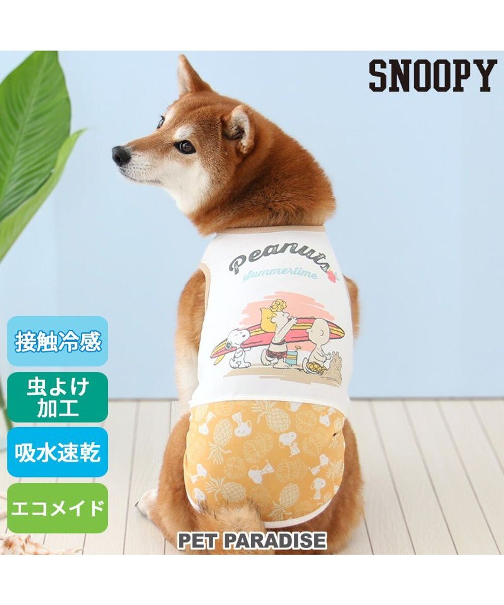 PET PARADISE スヌーピー エコメイド 天竺 タンクトップ 《ビーチ柄 》 中型犬 大型犬 
