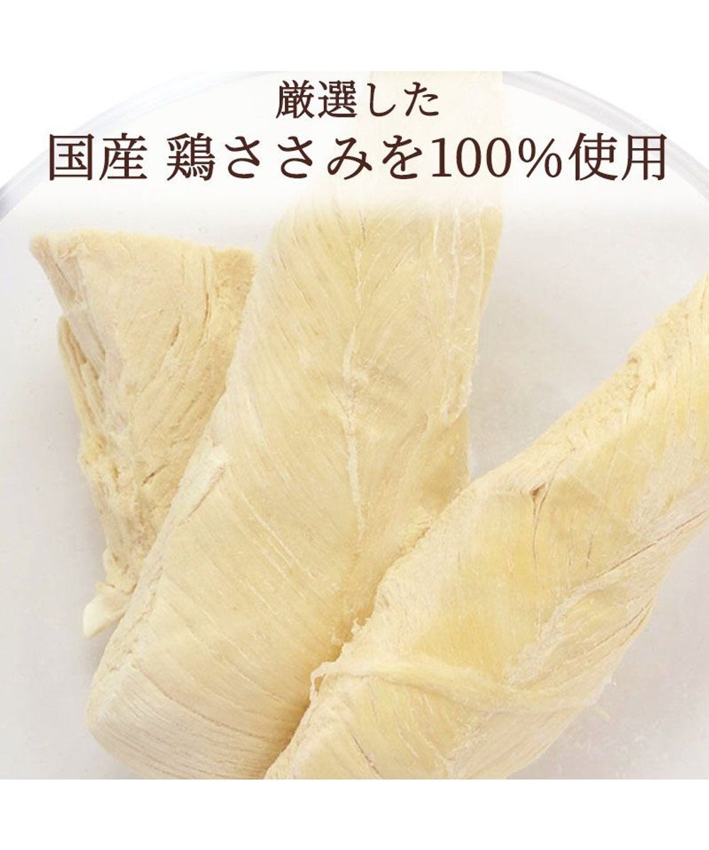 PET PARADISE 鶏ささみフリーズドライ 大袋 55g 国産 