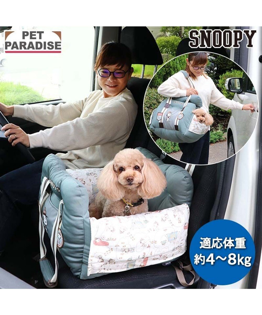 PET PARADISE  スヌーピー ドライブカドラー 《ビーグルスカウト 50周年柄》 小型犬 