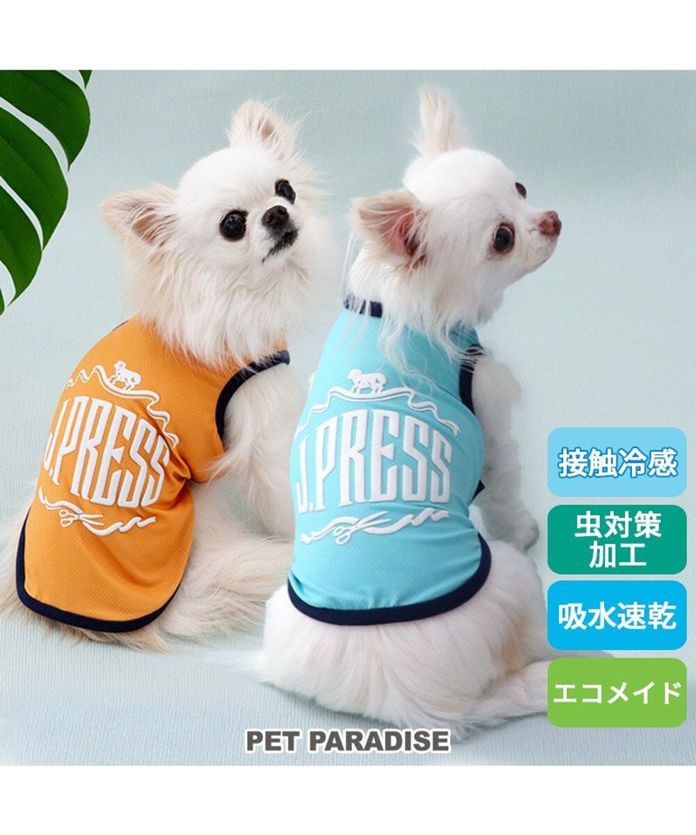 PET PARADISE J.PRESS エコメイド ロゴ タンクトップ 《オレンジ》 小型犬 