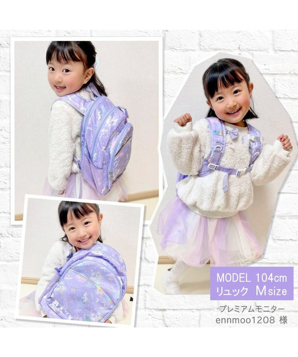 Mother garden マザーガーデン ユニコーン 子供用リュックサック Ｍサイズ  《星空柄》 