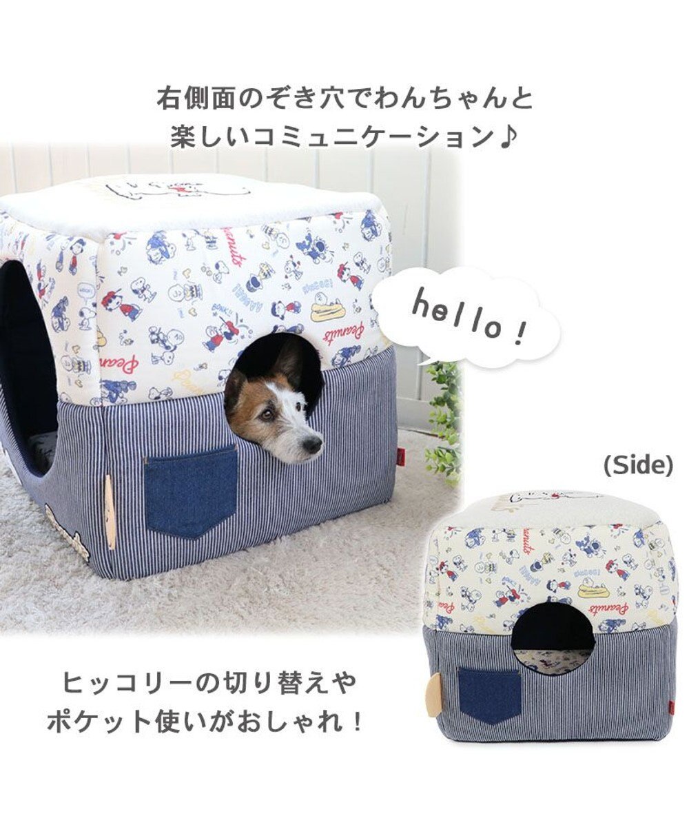 PET PARADISE スヌーピー ２ｗａｙヒッコリー ハウス (46×46cm) 