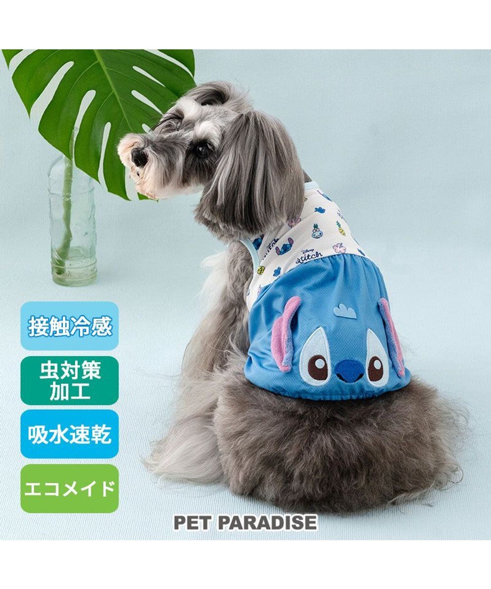 PET PARADISE ディズニー スティッチ エコメイド タンクトップ 《お顔》小型犬 