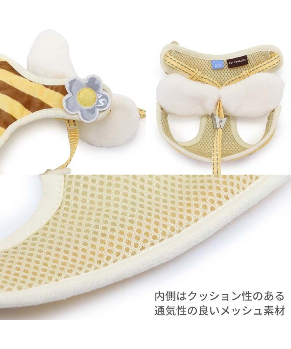 PET PARADISE ペットパラダイス 反射付き リード付き&ハーネス 《蜂》  4S 3S 超小型犬 小型犬 