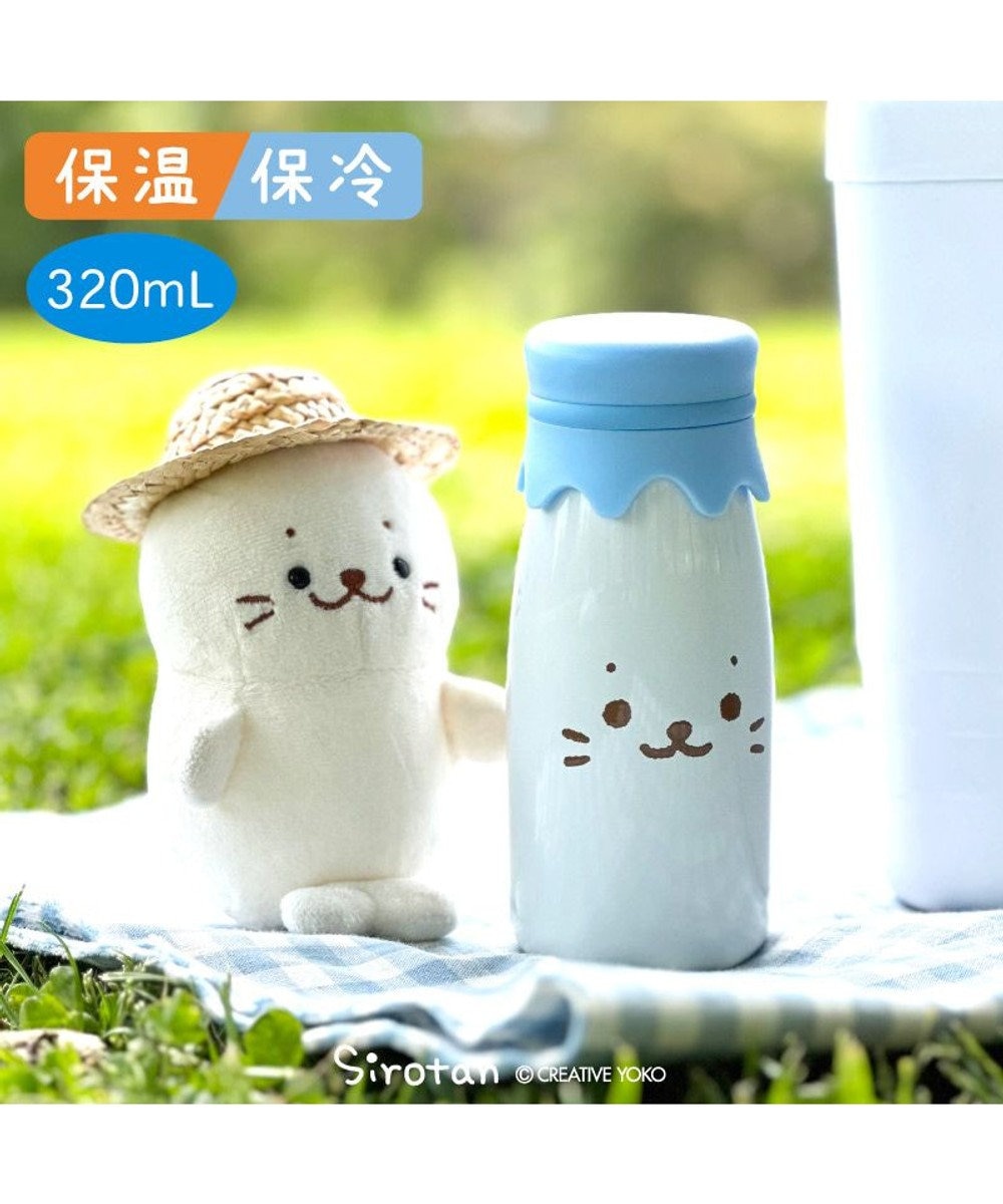 Mother garden しろたん 牛乳瓶風 ステンレスボトル 水筒 《顔ぼん》 単品 