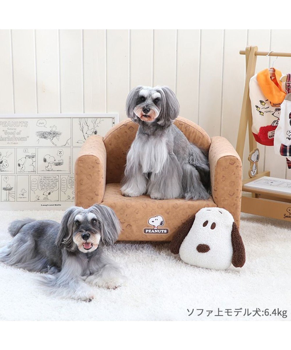 PET PARADISE スヌーピー ソファ 顔クッション付き 小型犬 