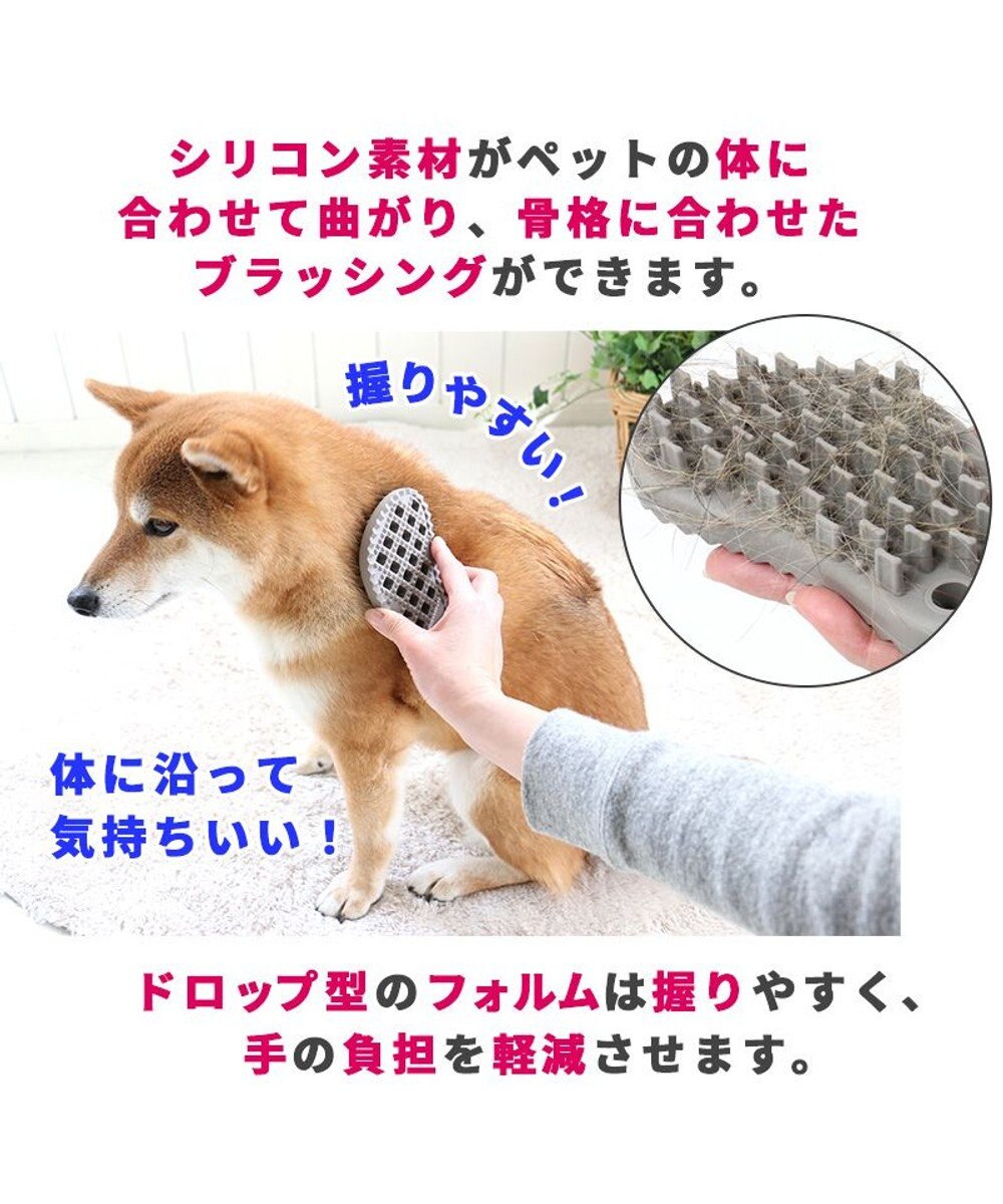 PET PARADISE ソフトマッサージブラシ 