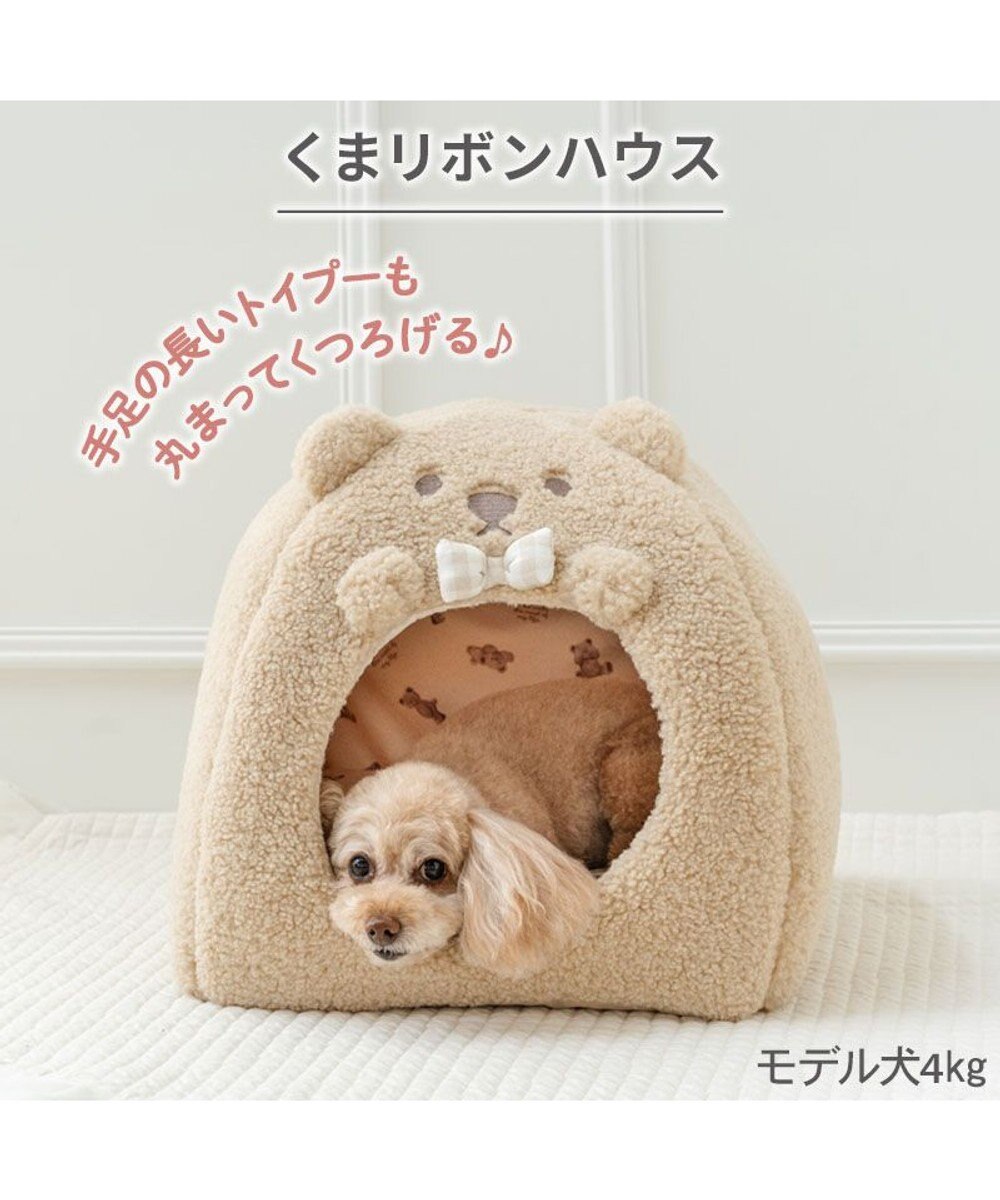 PET PARADISE ペットパラダイス くまちゃん リボンハウス 