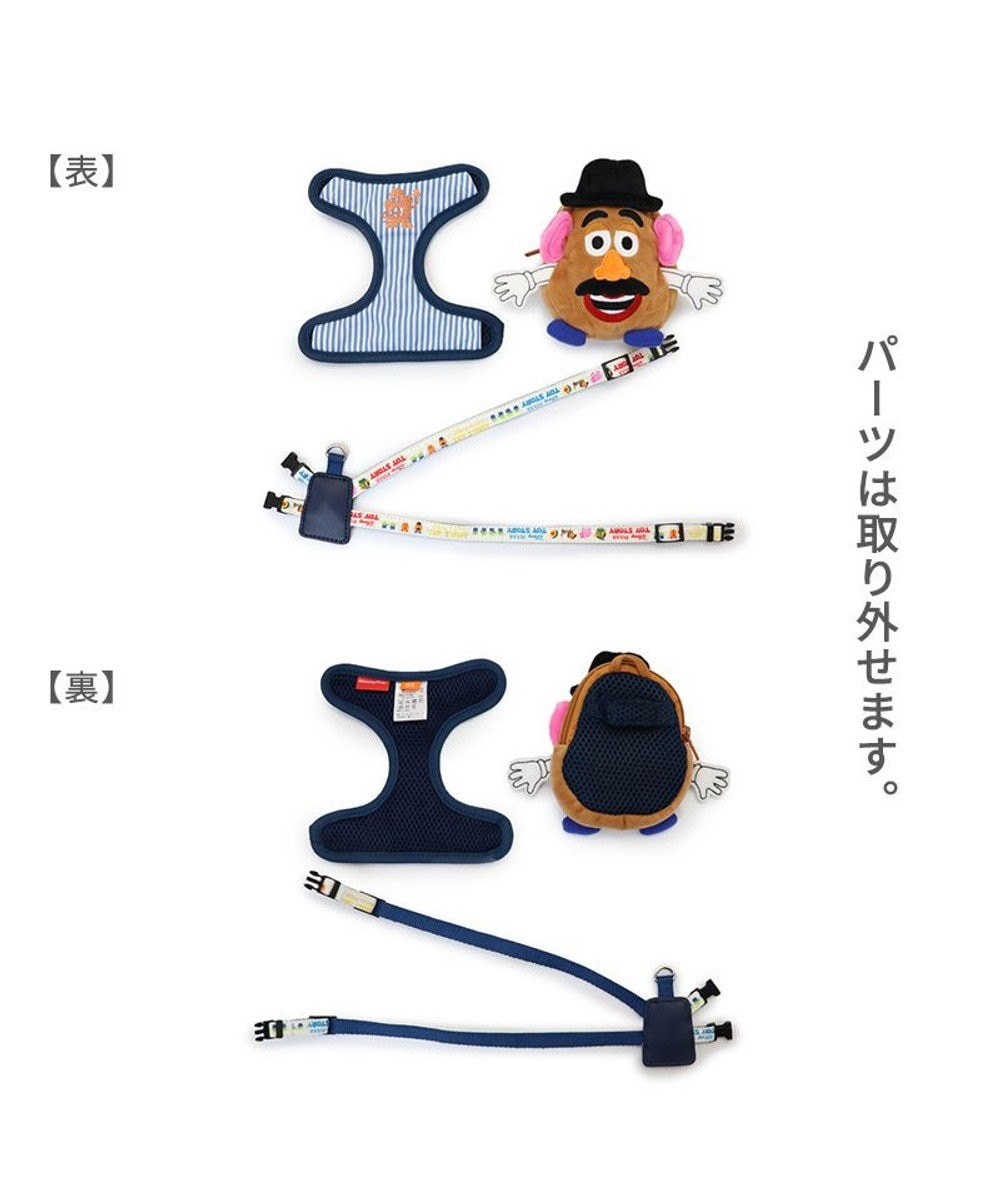 PET PARADISE ディズニー トイ・ストーリー  ハーネス 《ロッツォ / ポテトヘッド》小型犬 【Ｓ】 