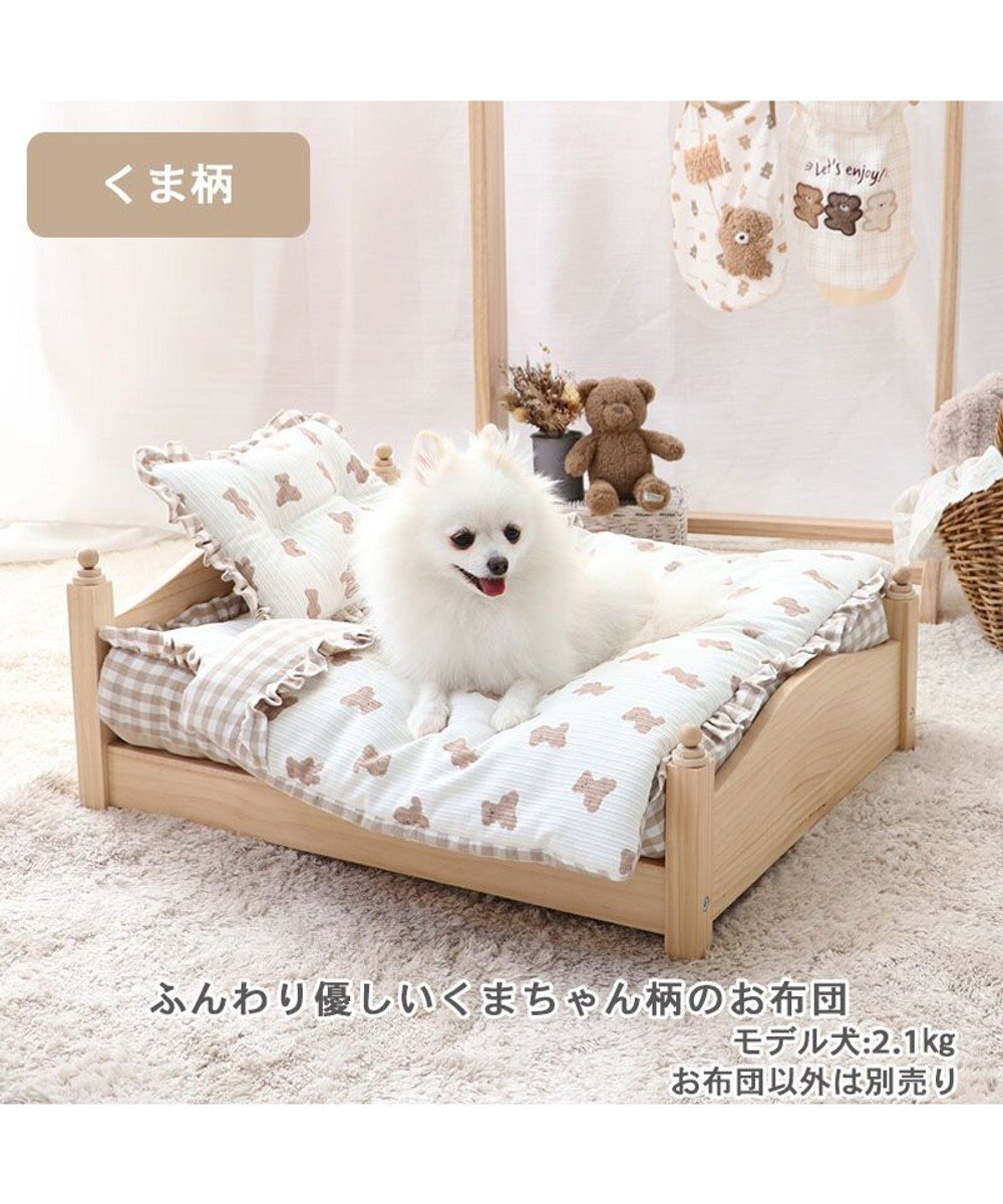 PET PARADISE ペットパラダイス  お布団  《くまちゃん柄 》 