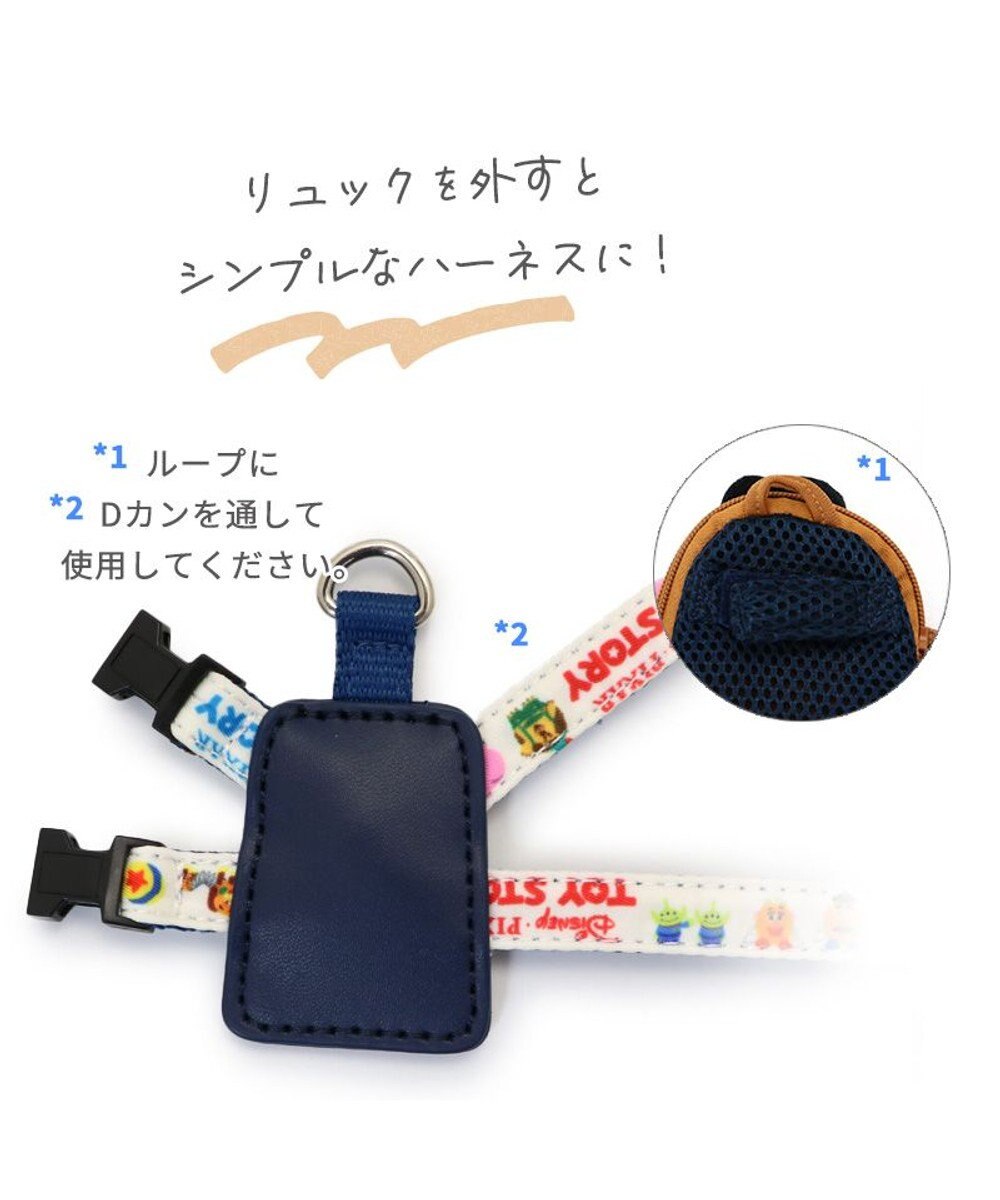 PET PARADISE ディズニー トイ・ストーリー  ハーネス 《ロッツォ / ポテトヘッド》小型犬 【Ｓ】 