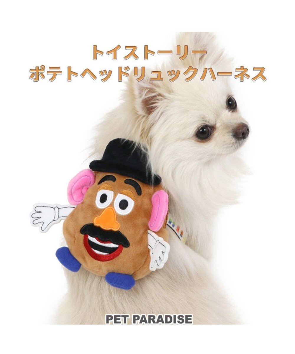 PET PARADISE ディズニー トイ・ストーリー  ハーネス 《ロッツォ / ポテトヘッド》小型犬 【Ｓ】 