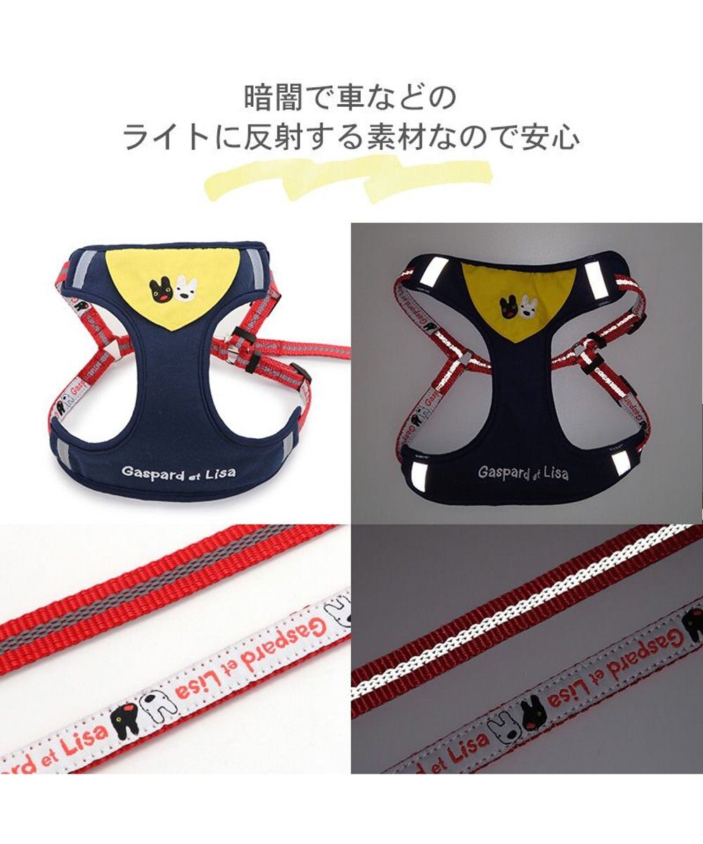 PET PARADISE 犬 ハーネス リード リサとガスパール  黄色バンダナ ハーネス＆リード 【ＳＳ】 