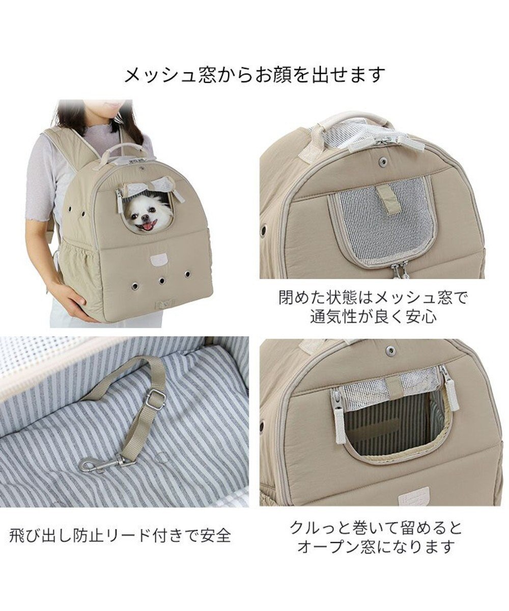 PET PARADISE ペットパラダイス リュック キャリーバッグ  シンプル ハグ＆リュック 【小型犬】 