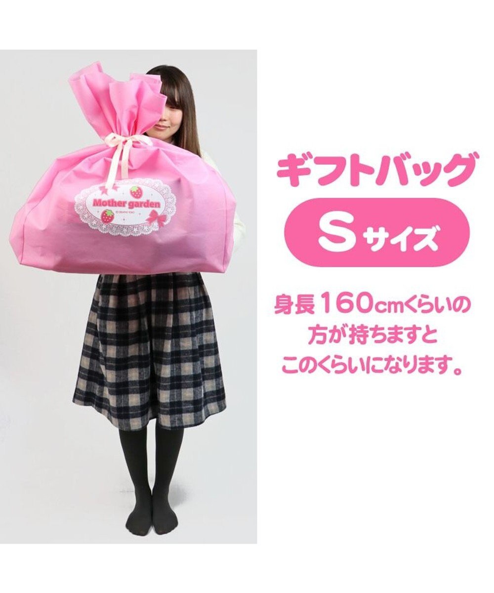 Mother garden ギフトラッピング巾着袋 (同梱のみ) 【Sサイズ】 《ドレッサー・アイスクリームショップ》 