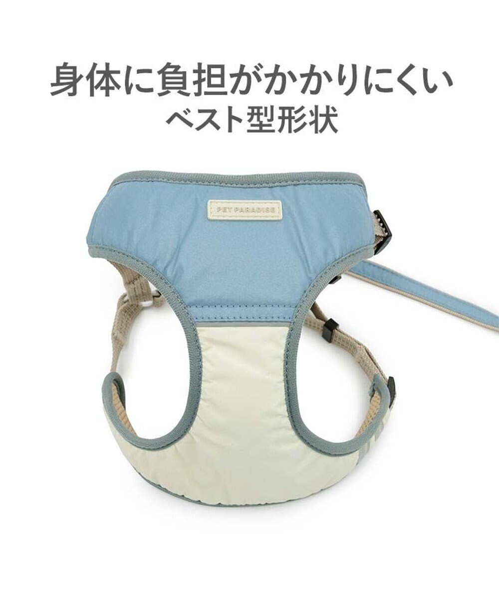 PET PARADISE ペットパラダイス 超反射 切り替え ハーネス＆リード ３Ｓ 《ブルーグリーン》 