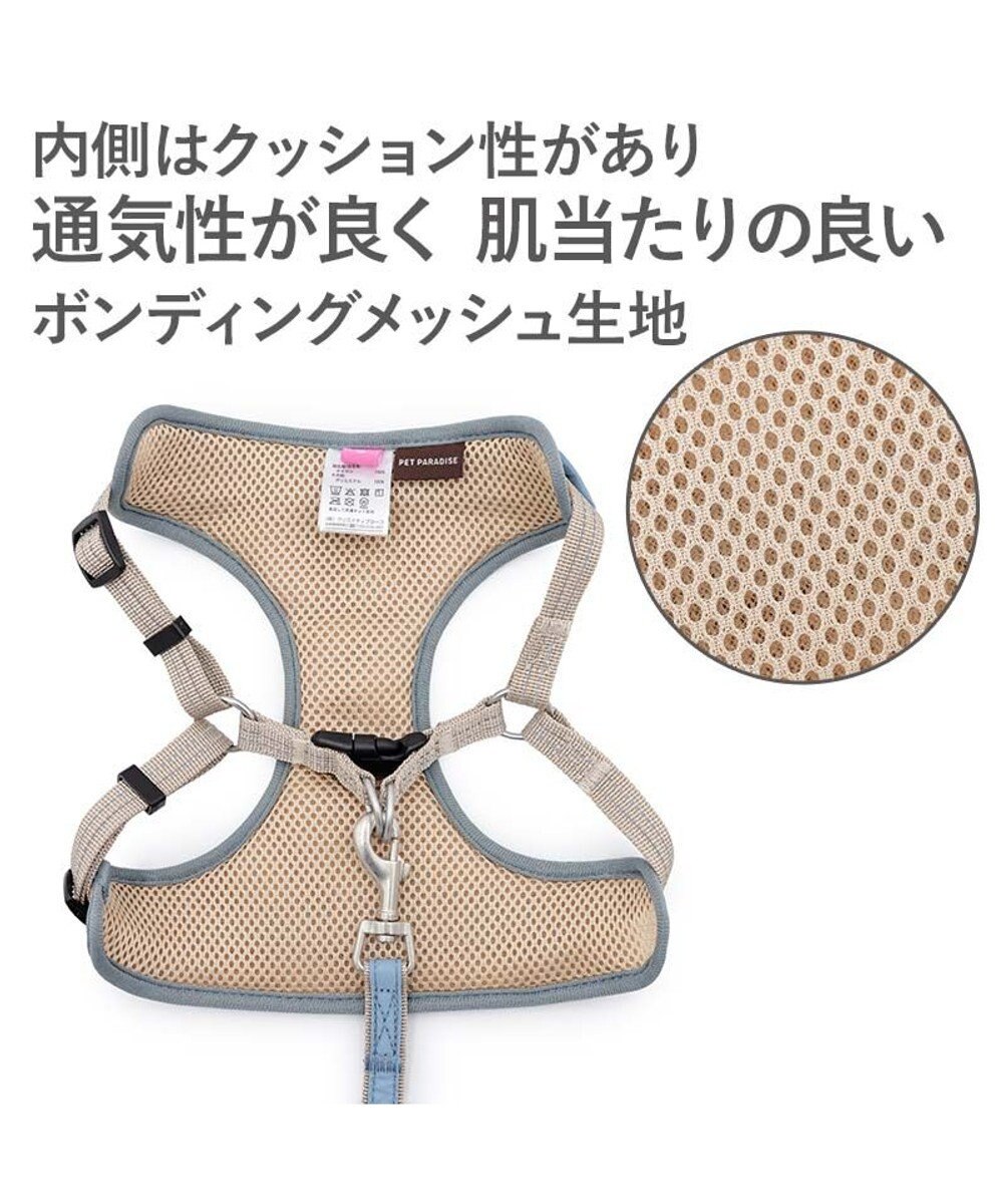 PET PARADISE ペットパラダイス 超反射 切り替え ハーネス＆リード ３Ｓ 《ブルーグリーン》 