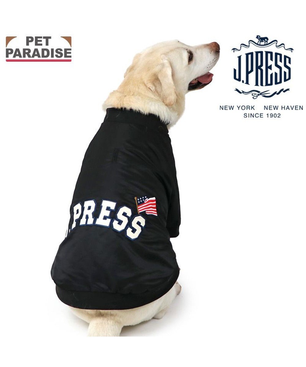 PET PARADISE J.PRESS ブラック スタジャン 中型犬 大型犬 