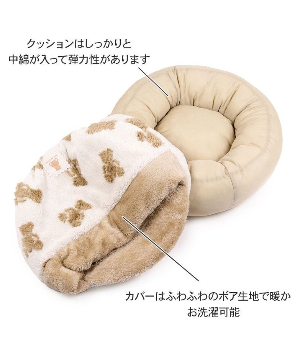 PET PARADISE ペットパラダイス くまちゃん織り 遠赤外線 丸型 寝袋  Ｓ 