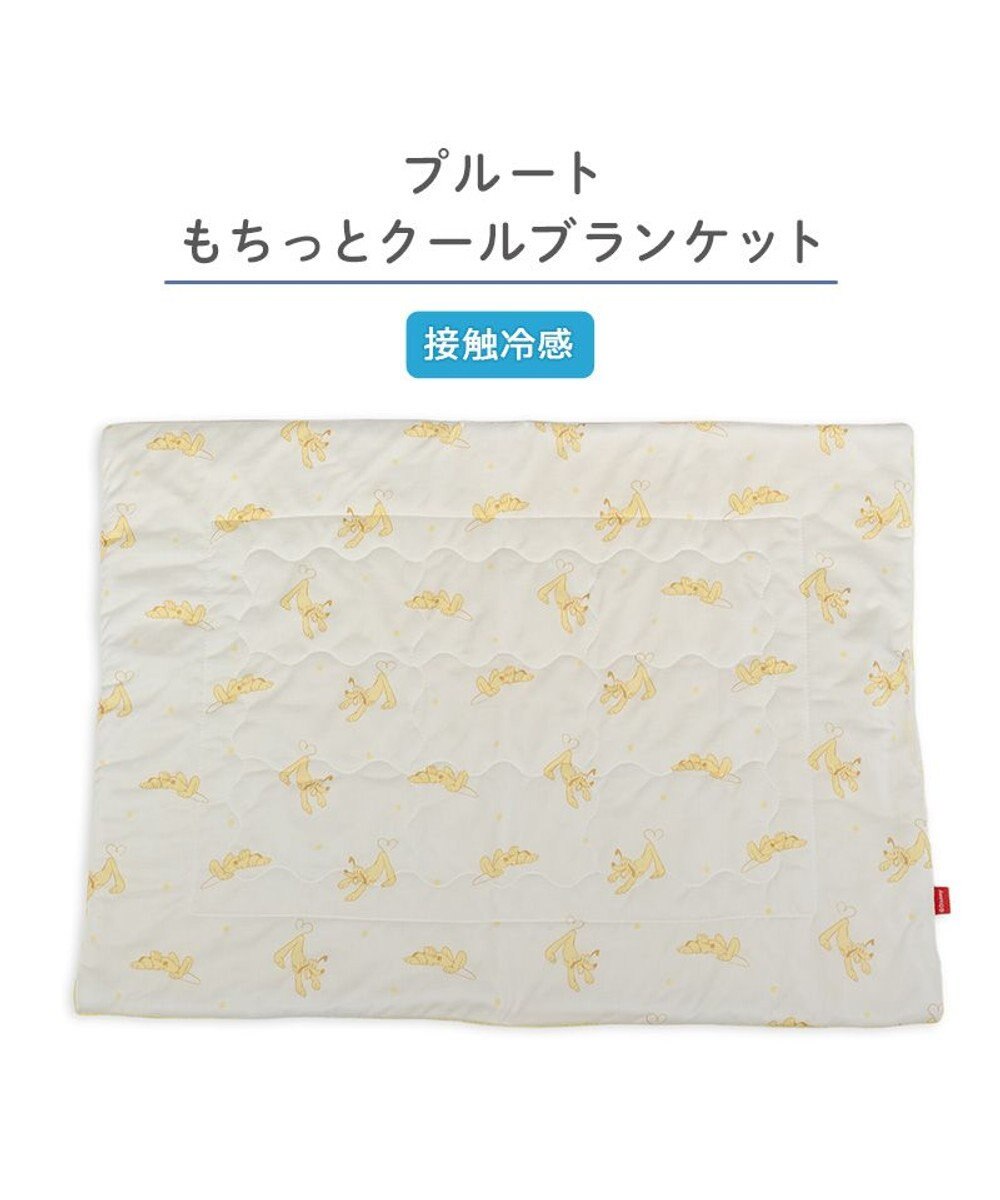 PET PARADISE ディズニー プルート もちっと クール ブランケット 