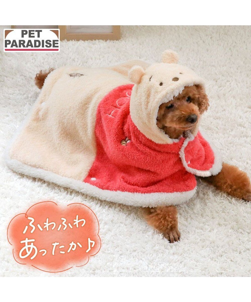 PET PARADISE ディズニー くまのプーさん 着る毛布 小型犬 