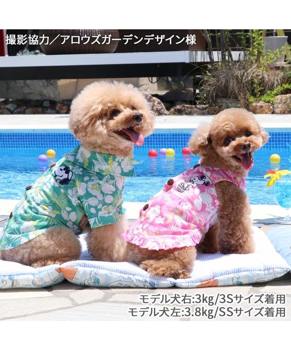 PET PARADISE スヌーピー 背中開き アロハシャツ 小型犬 