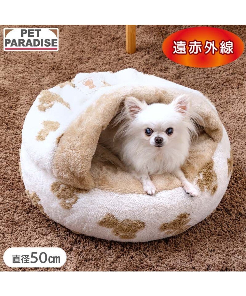 PET PARADISE ペットパラダイス くまちゃん織り 遠赤外線 丸型 寝袋  Ｓ 