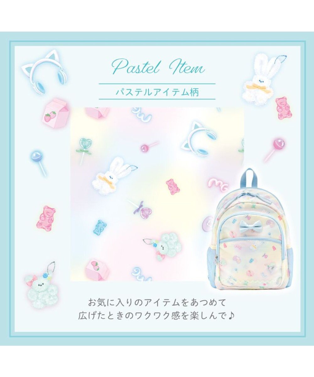 Mother garden マザーガーデン  リュック 【Lサイズ】 《パステルアイテム柄》 