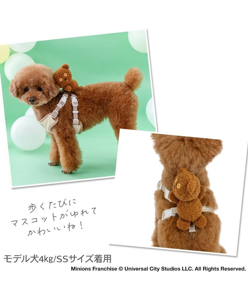 PET PARADISE ミニオン ティム マスコット付きハーネス ３Ｓ 