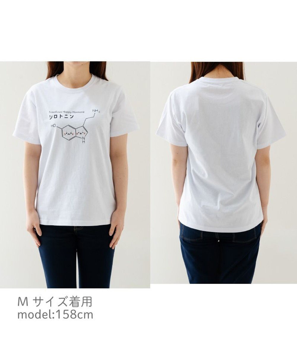 Mother garden しろたん Tシャツ 半袖 《シロトニン》 ユニセックス 