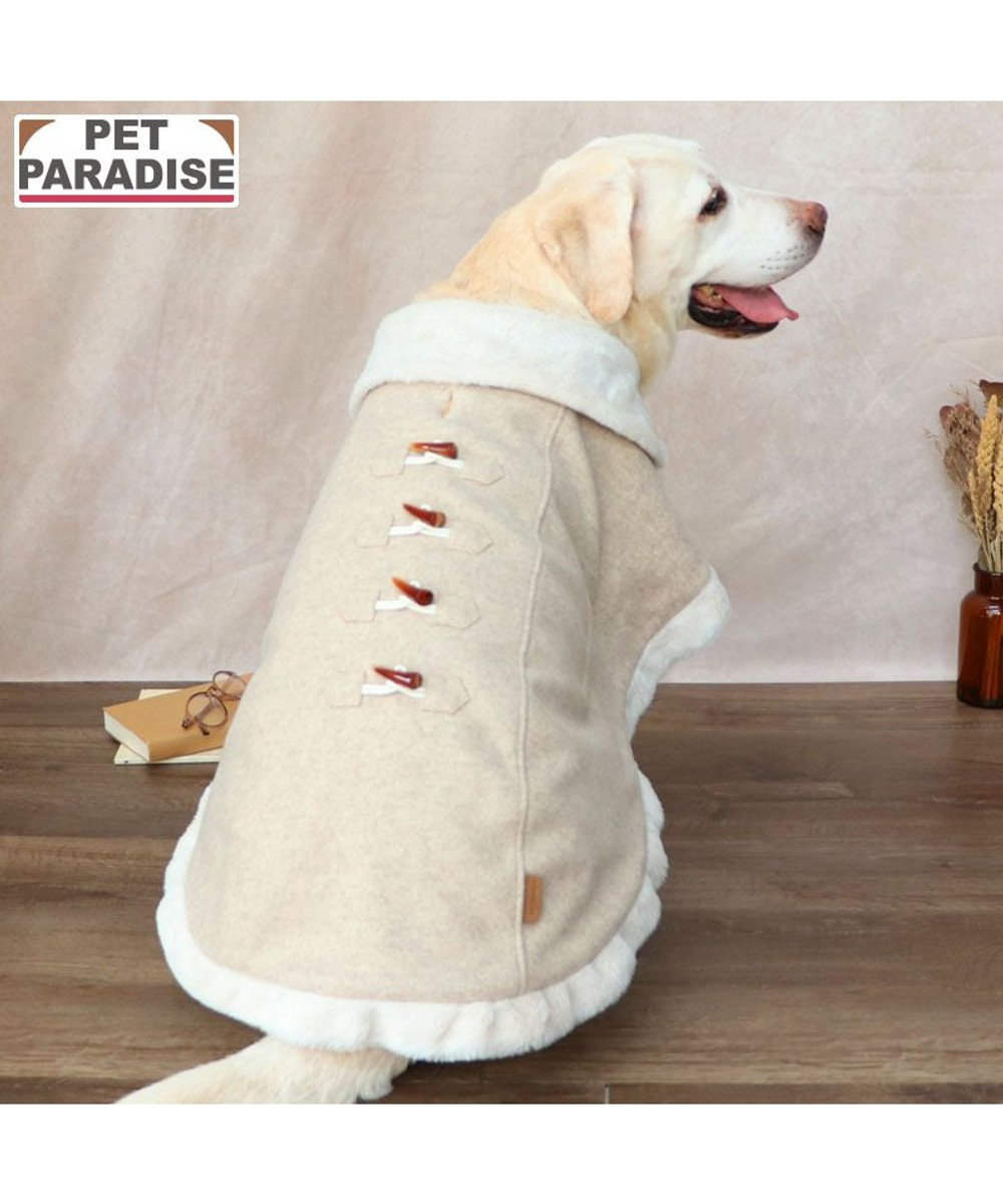 PET PARADISE ペットパラダイス ノーブル ダッフル ポンチョ 《ベージュ》 中型犬 大型犬 