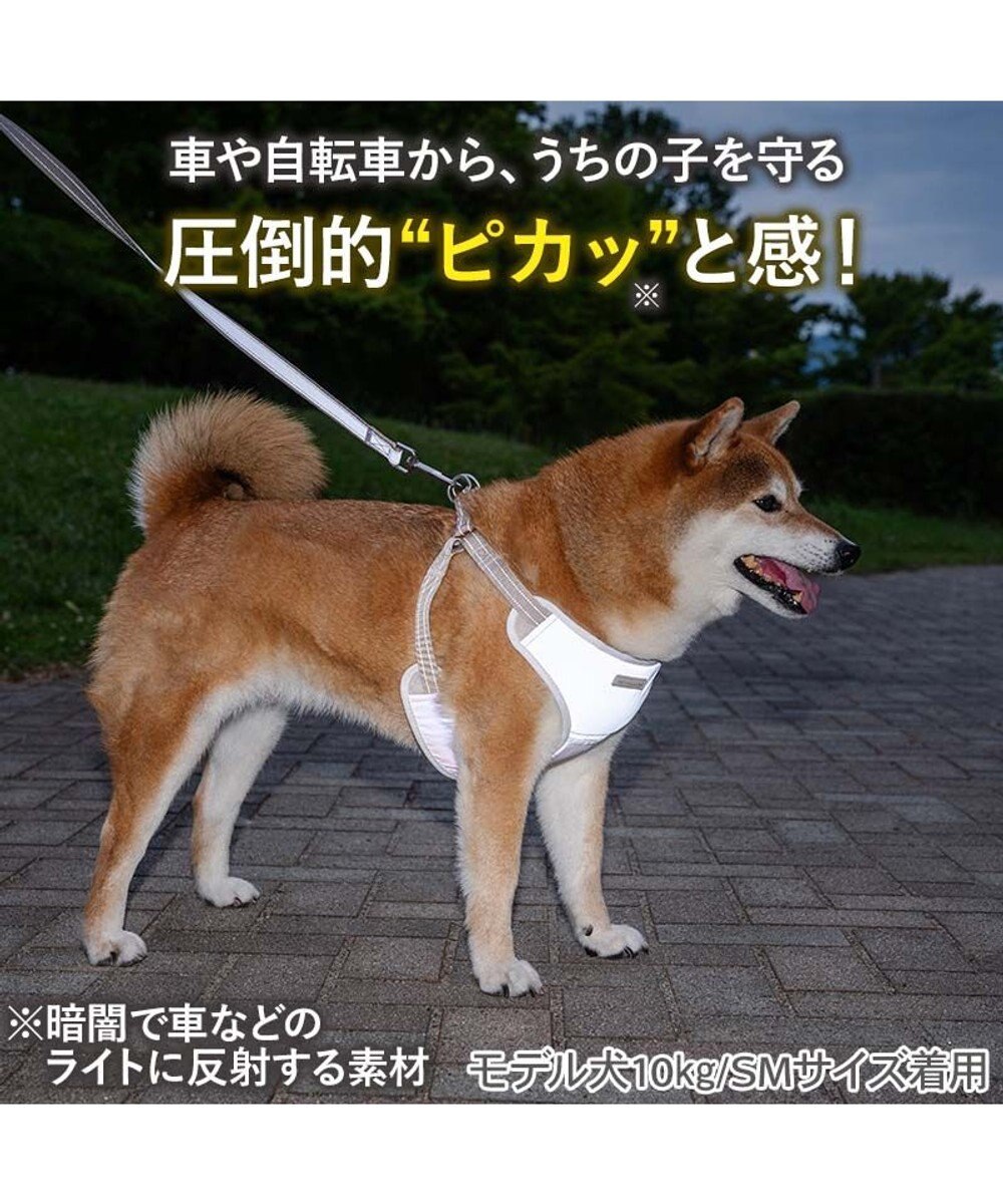 PET PARADISE ペットパラダイス 超反射切り替え ハーネス＆リード Ｌ 《ピンク》 