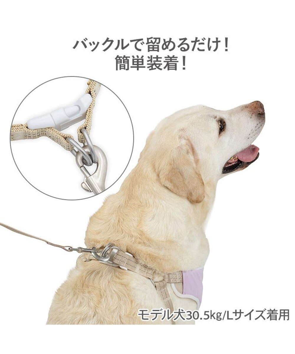 PET PARADISE ペットパラダイス 超反射切り替え ハーネス＆リード Ｌ 《ピンク》 